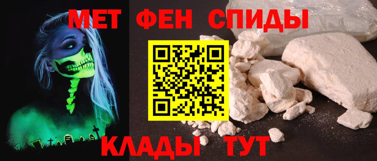 АМФ 97% Павлово