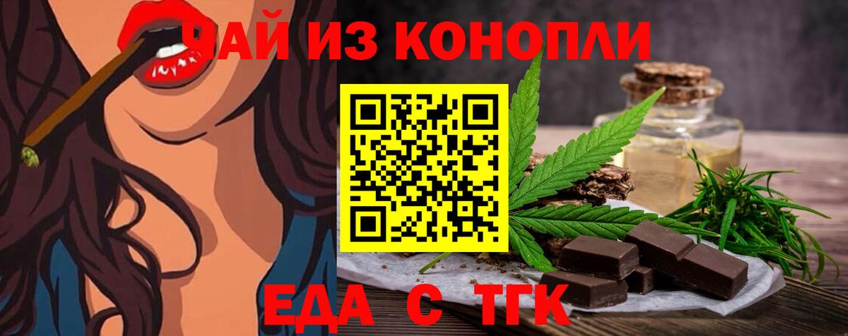 ЭКСТАЗИ  Кокаин  Вход с VPN  ГАШИШ  Павлово  Мефедрон   МАРИХУАНА 