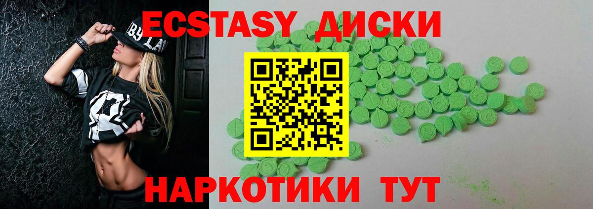 Павлово  ЭКСТАЗИ 250 мг  маркетплейс как зайти  наркотики  Вход с VPN  Экстази 280мг  ЭКСТАЗИ 