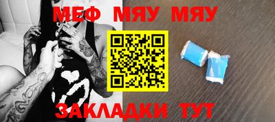 прущая мука Первоуральск