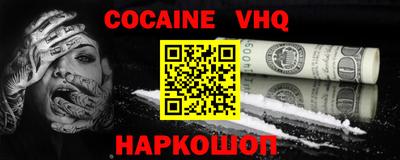 героин Пенза
