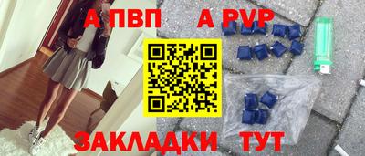 героин Пенза
