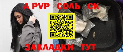 2c-b Партизанск