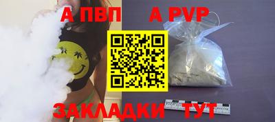 прущая мука Первоуральск