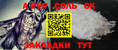 прущая мука Первоуральск