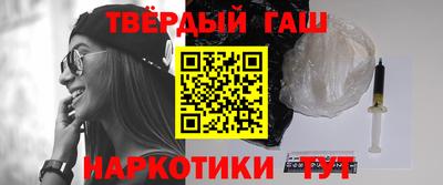 героин Пенза
