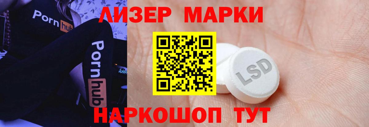 Павлово  LSD-25 экстази кислота  Вход с VPN  ЛСД экстази ecstasy 