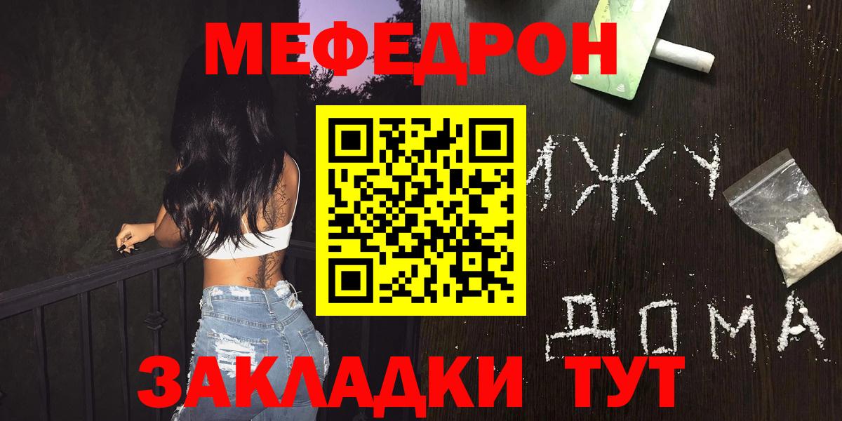 Каннабис Павлово