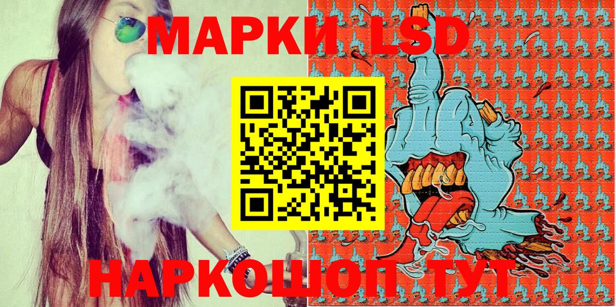 Марки NBOMe 1,5мг  Марки 25I-NBOMe  Павлово  Вход с VPN 