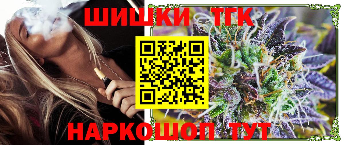 Конопля гибрид  Вход с VPN  МАРИХУАНА конопля  Павлово 